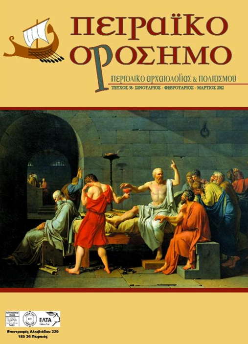 Image 38