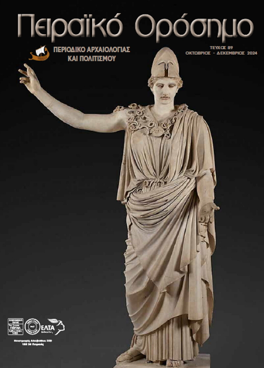 teuxos89
